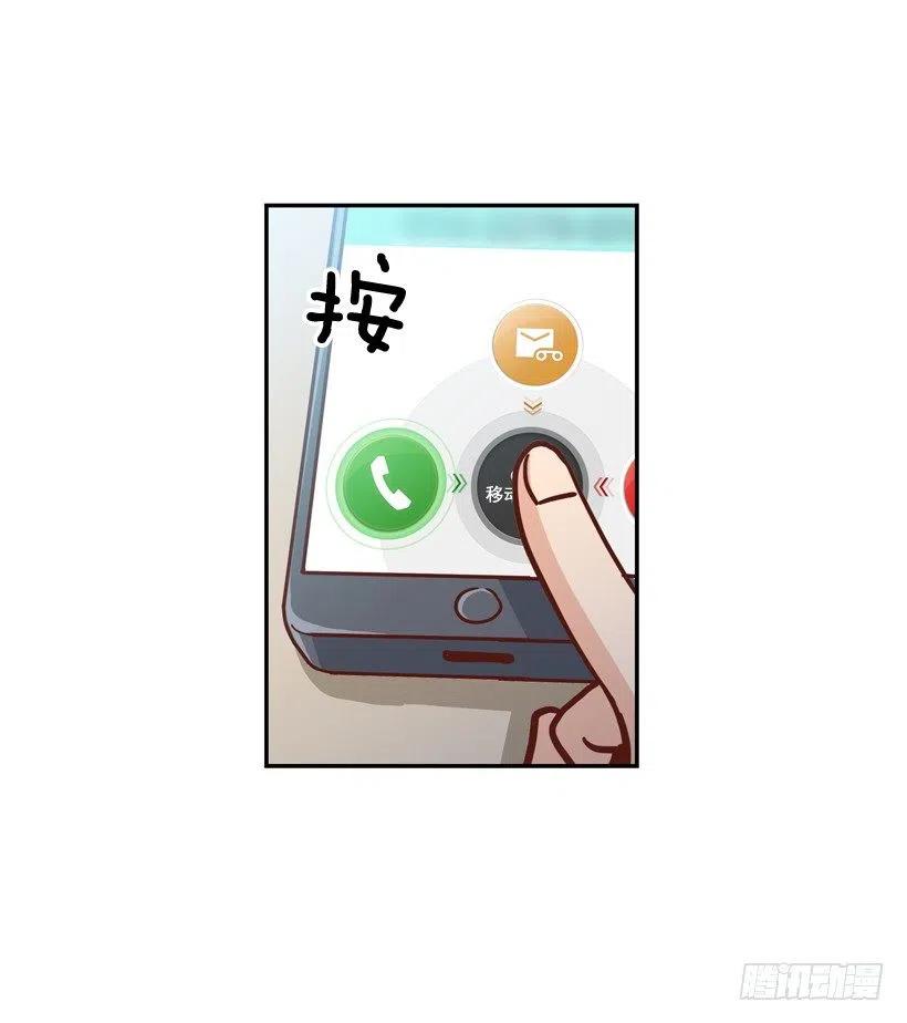 准备好了吗-第260话