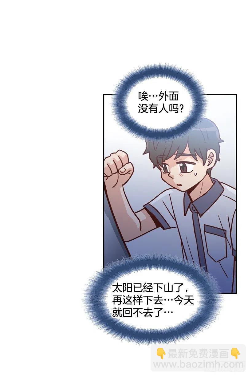 准备好了吗-第260话