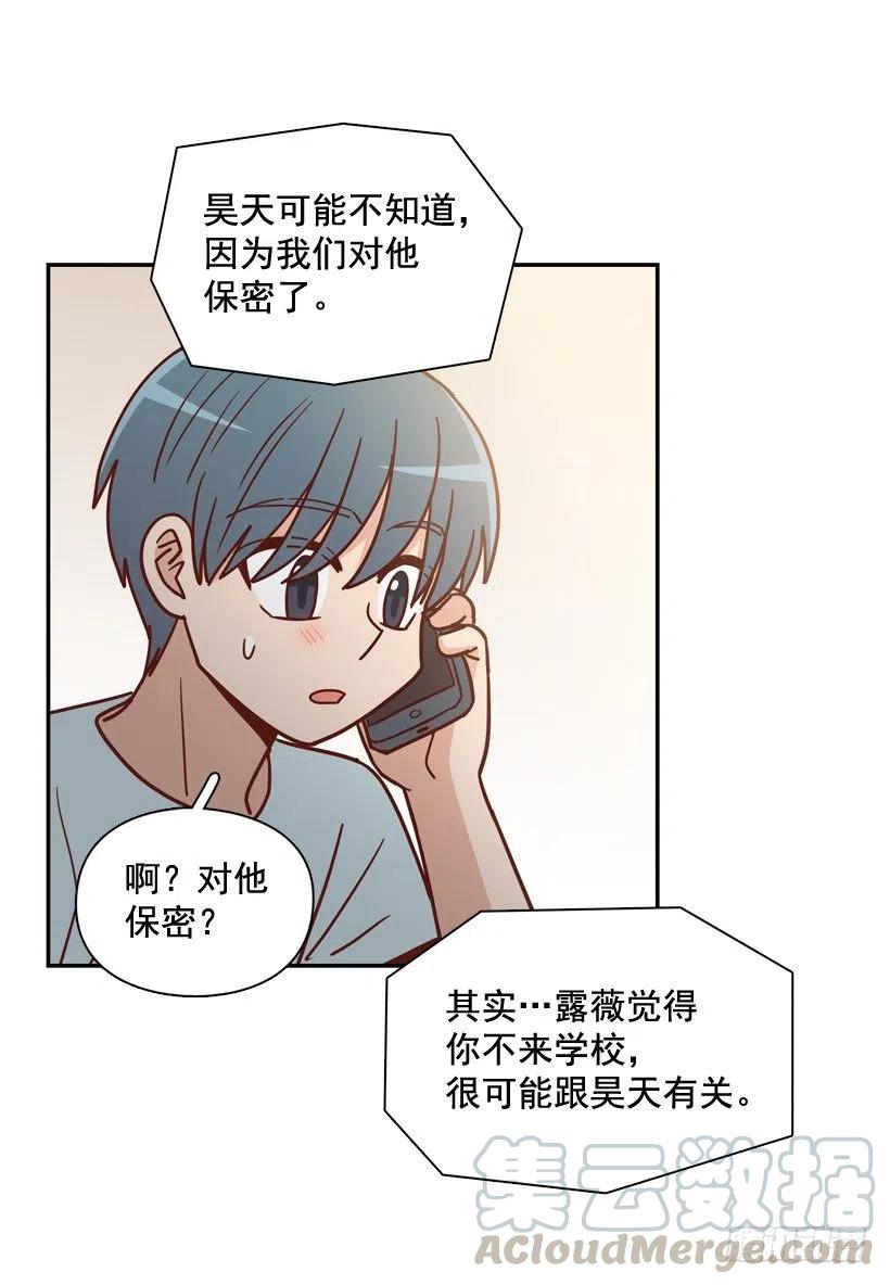 准备好了吗-第260话