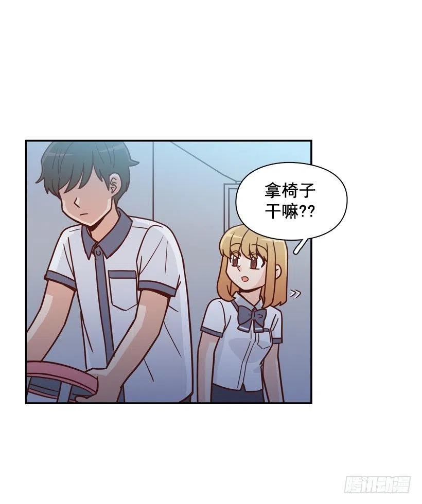 准备好了吗-第260话