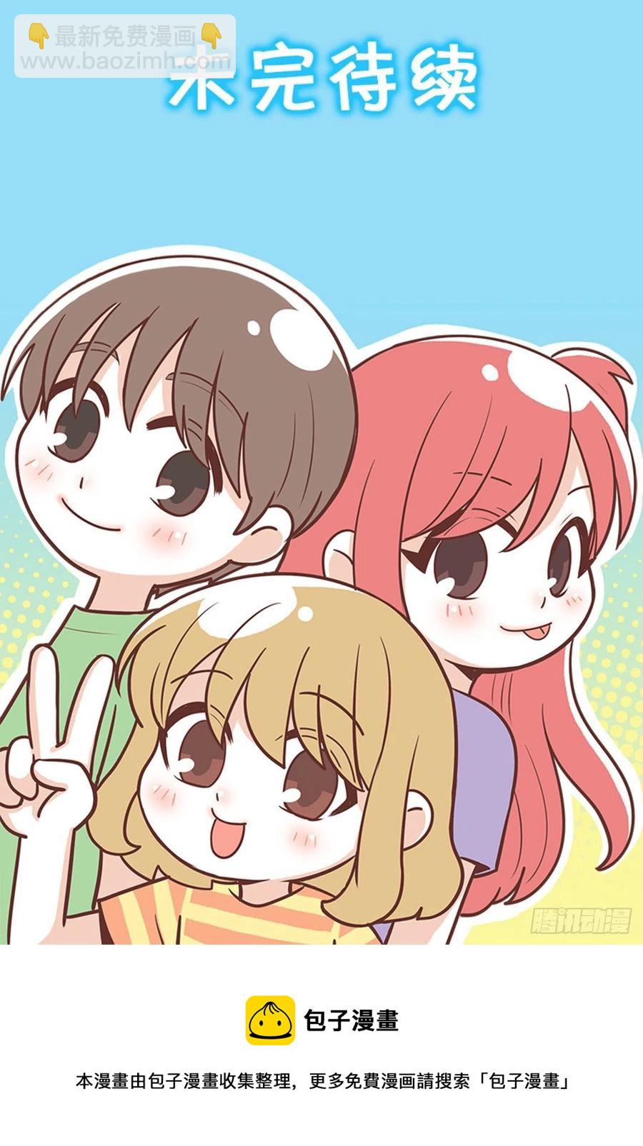 准备好了吗-第260话
