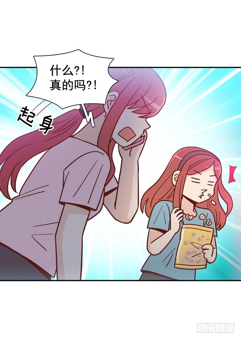 准备好了吗-第260话