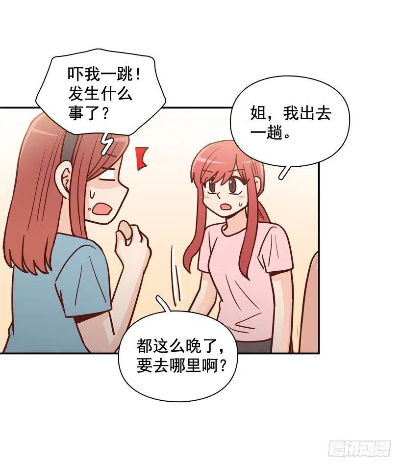 准备好了吗-第260话