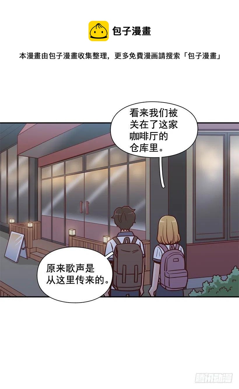 意外发现-第262话