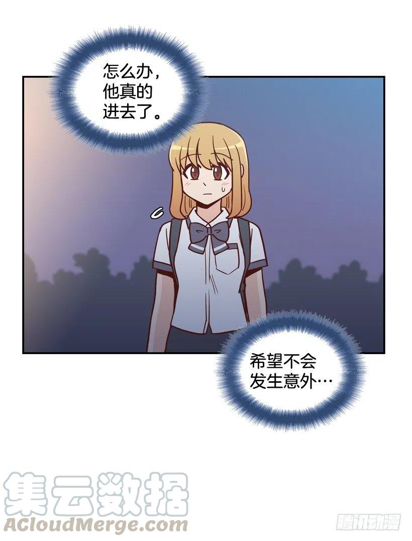 意外发现-第262话