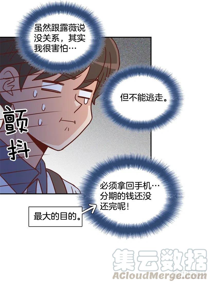 意外发现-第262话