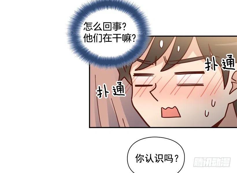 意外发现-第262话