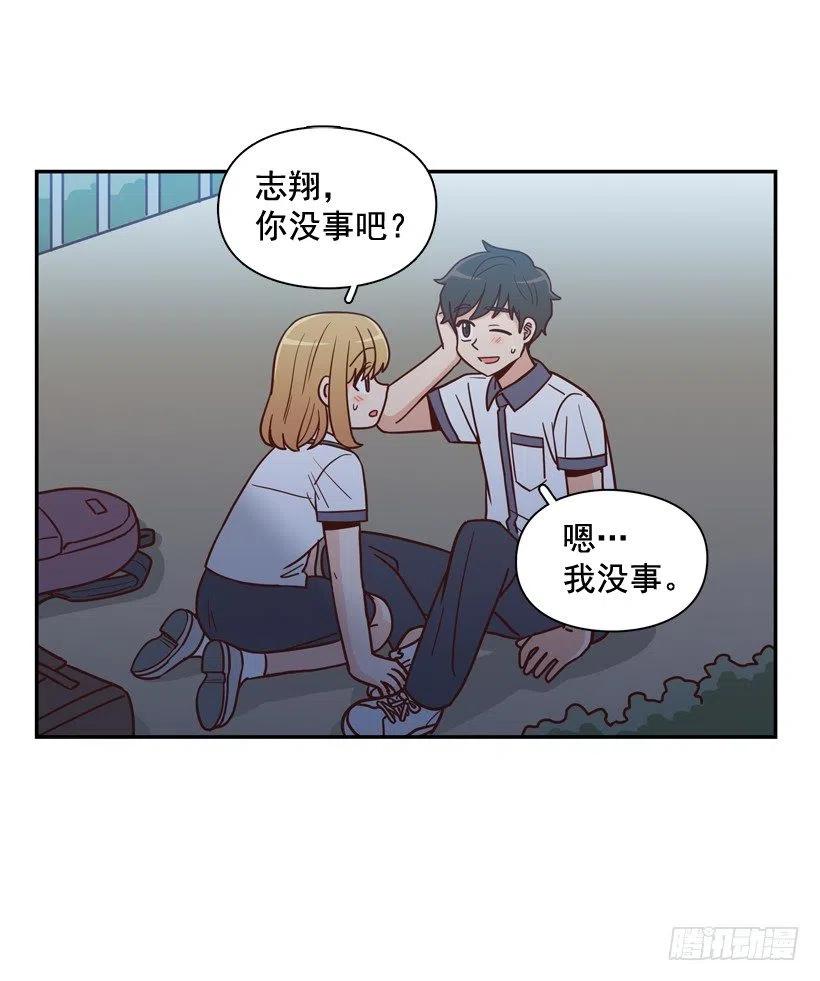 意外发现-第262话