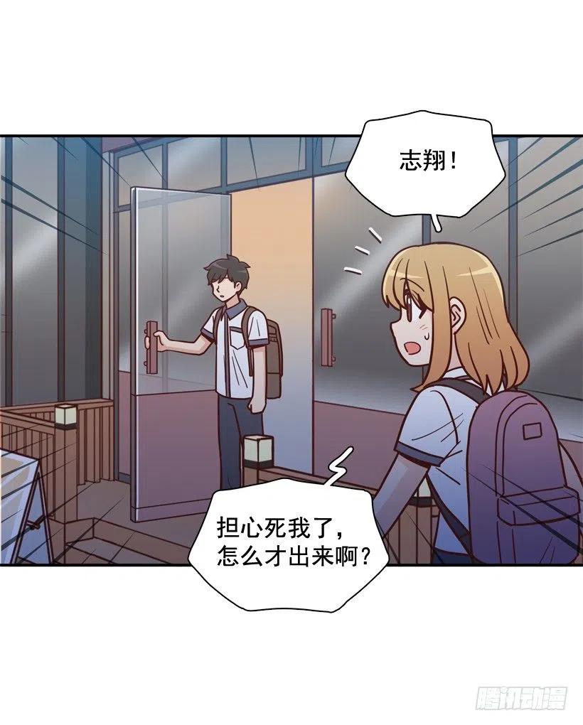 意外发现-第262话