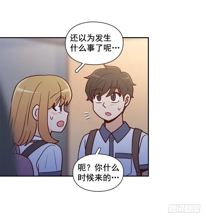 意外发现-第262话