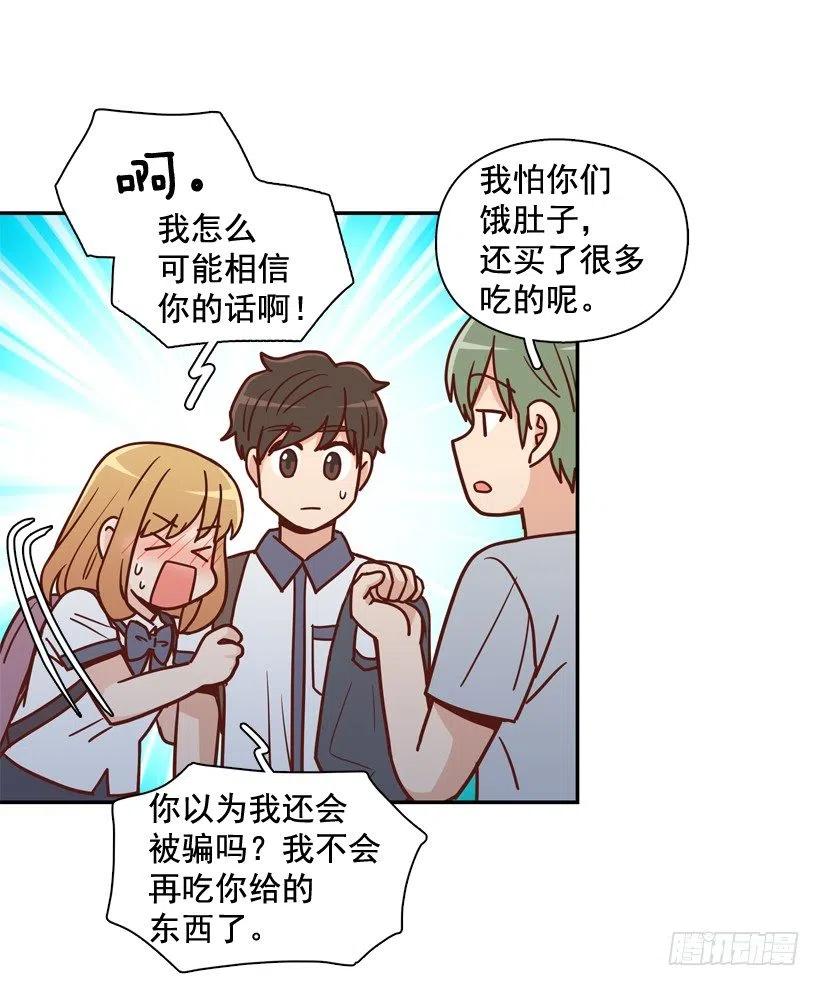 意外发现-第262话