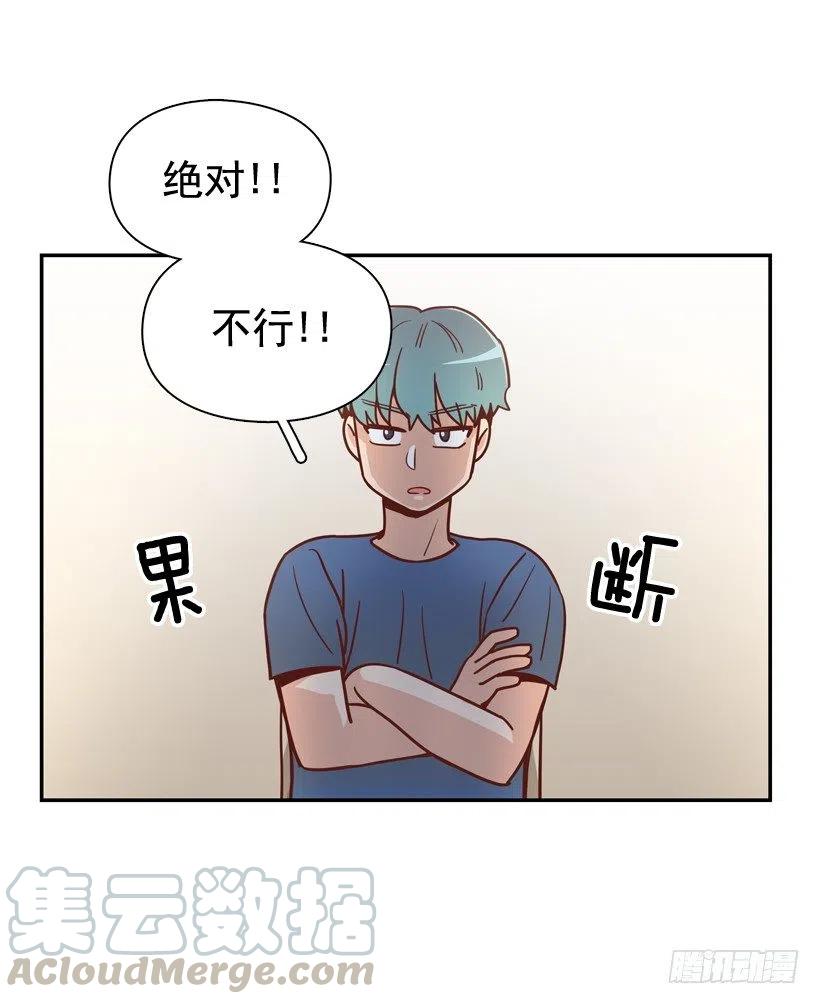 意外发现-第262话