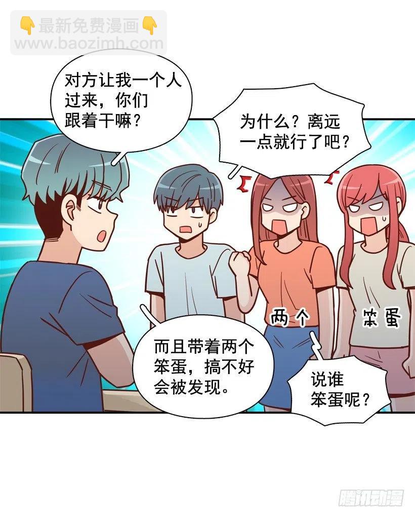 意外发现-第262话