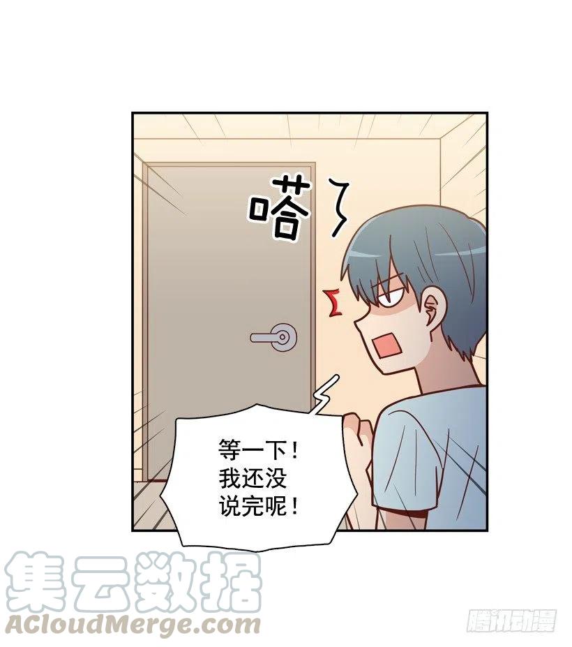 意外发现-第262话