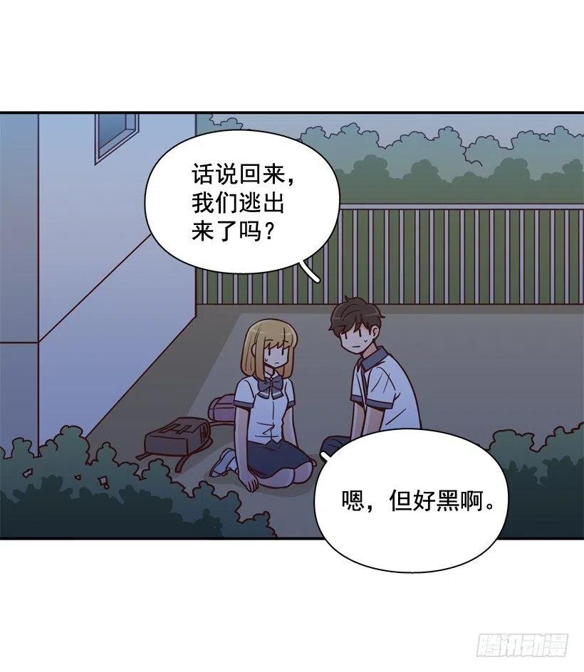 意外发现-第262话