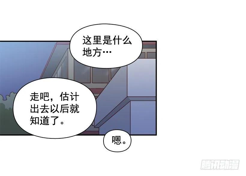意外发现-第262话