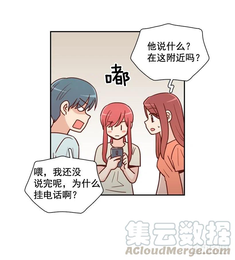 永远不会忘记这件事-第264话