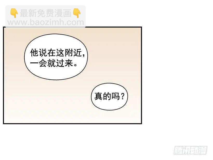 永远不会忘记这件事-第264话