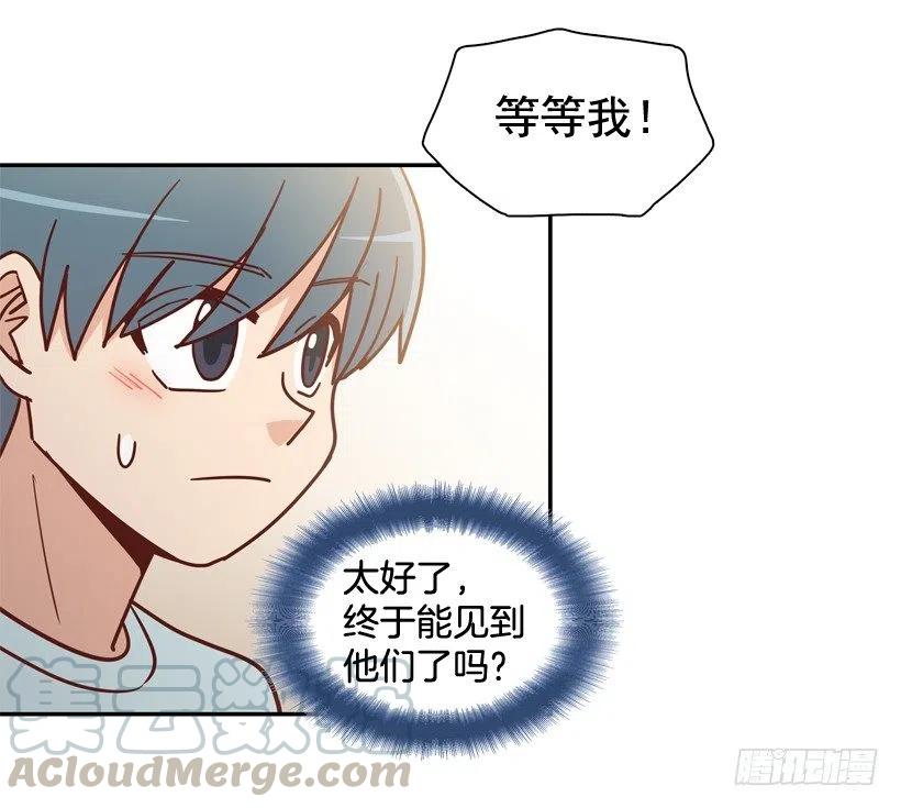 永远不会忘记这件事-第264话