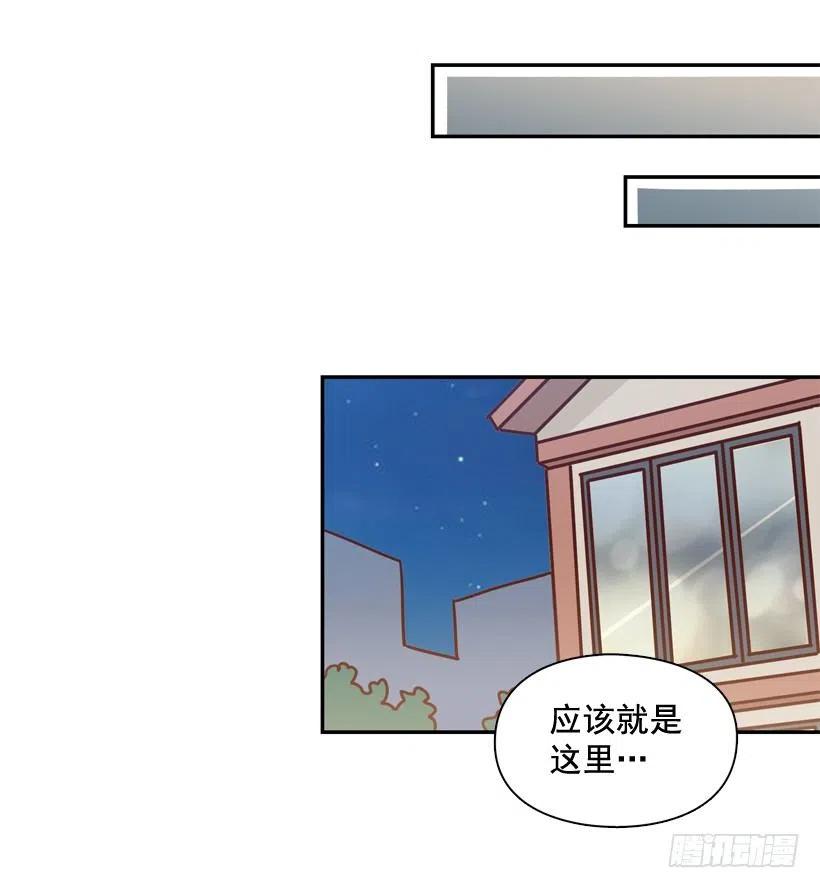 永远不会忘记这件事-第264话
