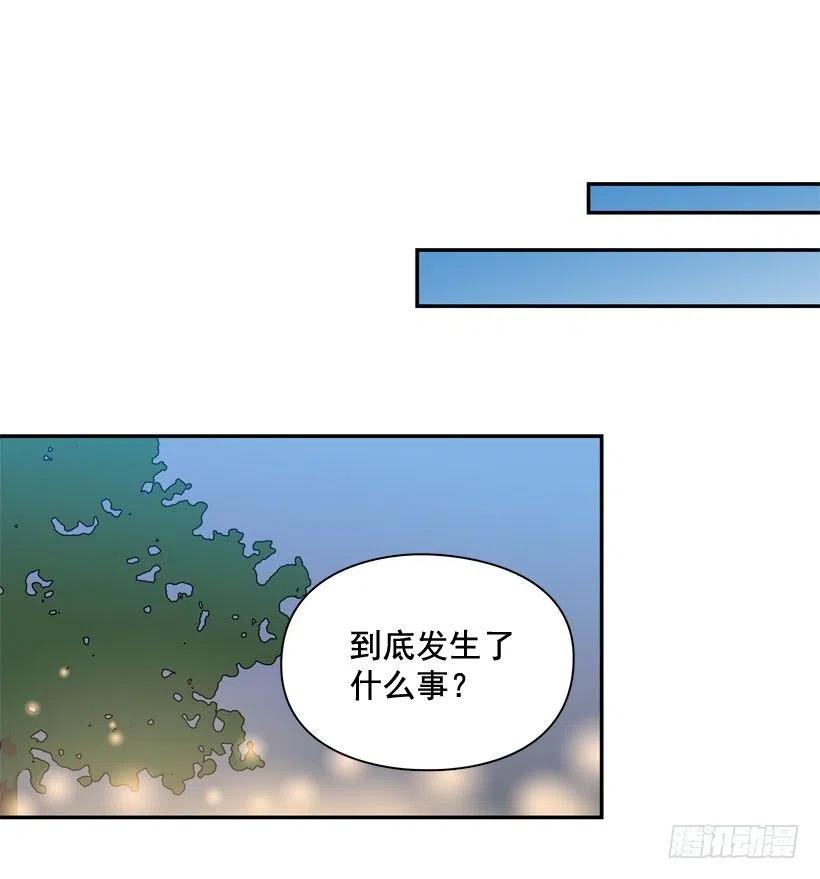 永远不会忘记这件事-第264话