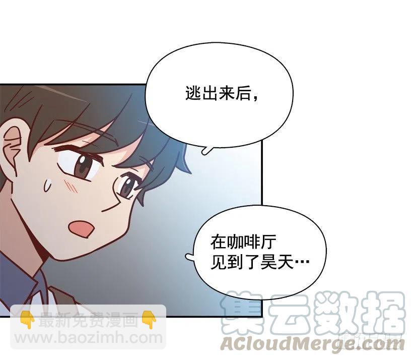 永远不会忘记这件事-第264话