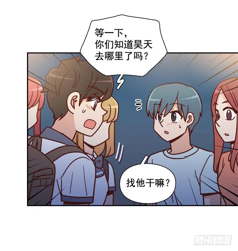 永远不会忘记这件事-第264话