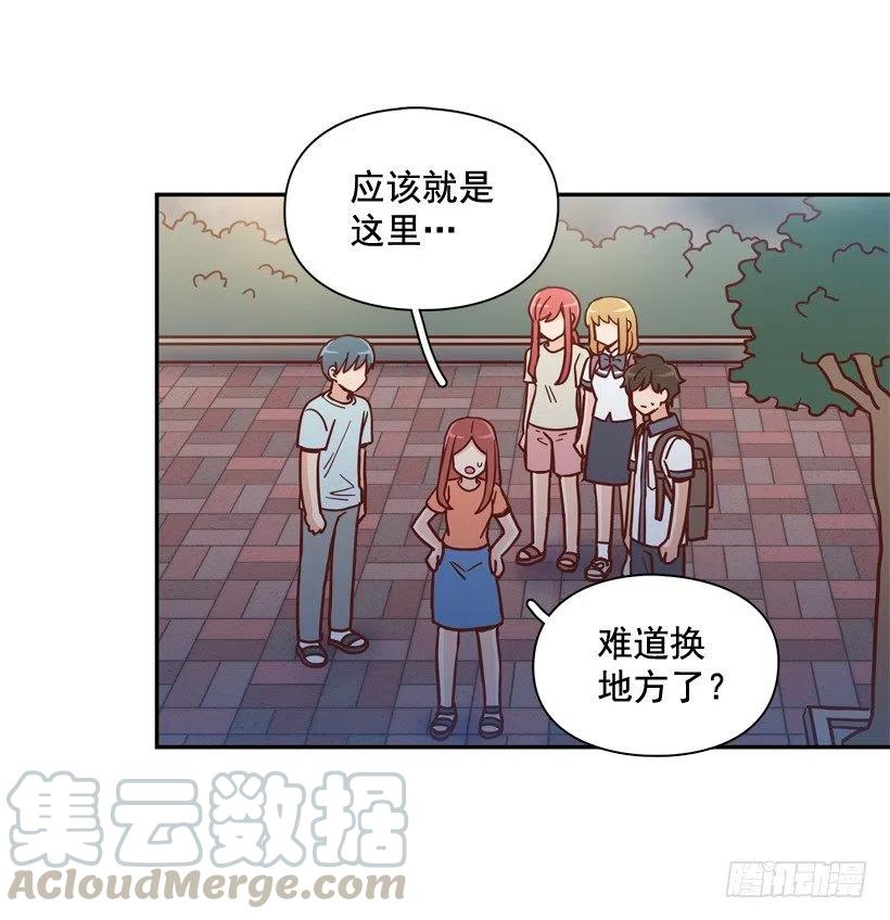 永远不会忘记这件事-第264话