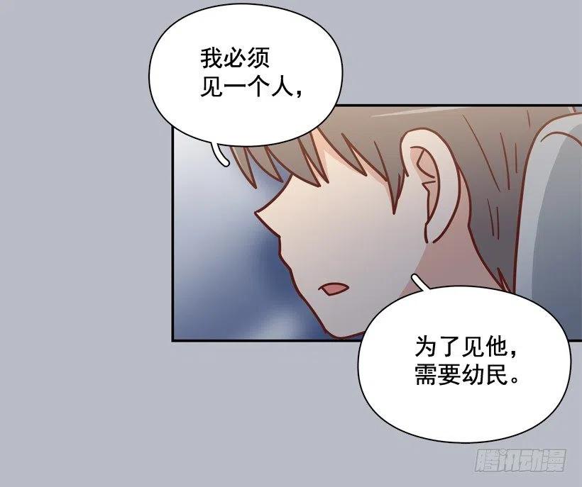 永远不会忘记这件事-第264话