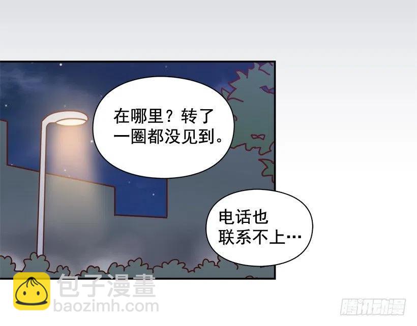 永远不会忘记这件事-第264话