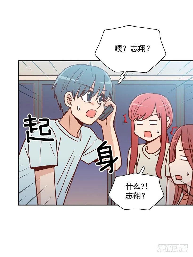 永远不会忘记这件事-第264话