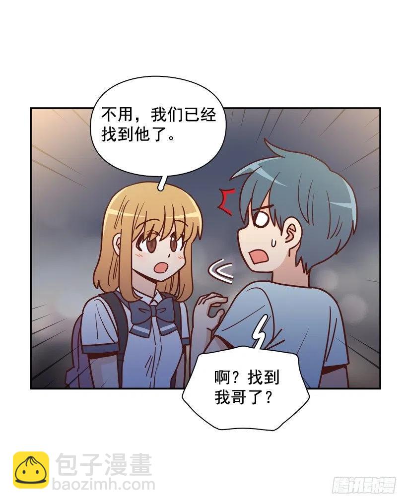 纹身惩罚-第266话