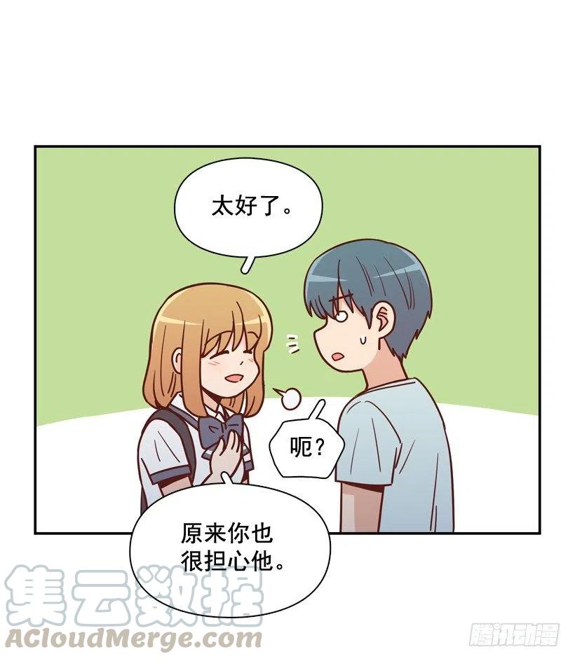 纹身惩罚-第266话