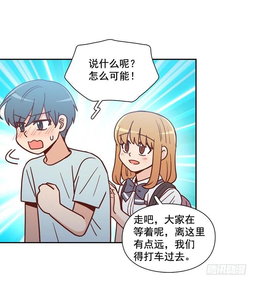 纹身惩罚-第266话