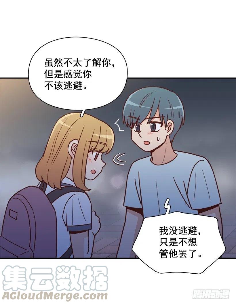 纹身惩罚-第266话