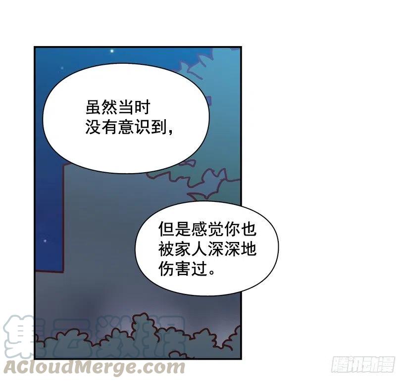 纹身惩罚-第266话