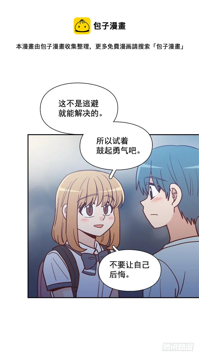 纹身惩罚-第266话