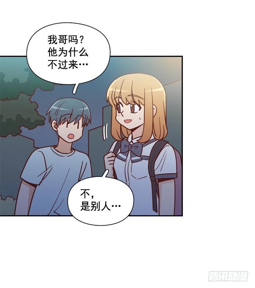 纹身惩罚-第266话