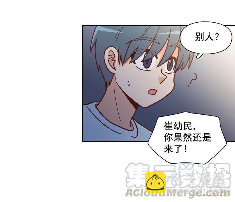 纹身惩罚-第266话