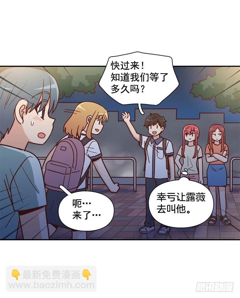 纹身惩罚-第266话
