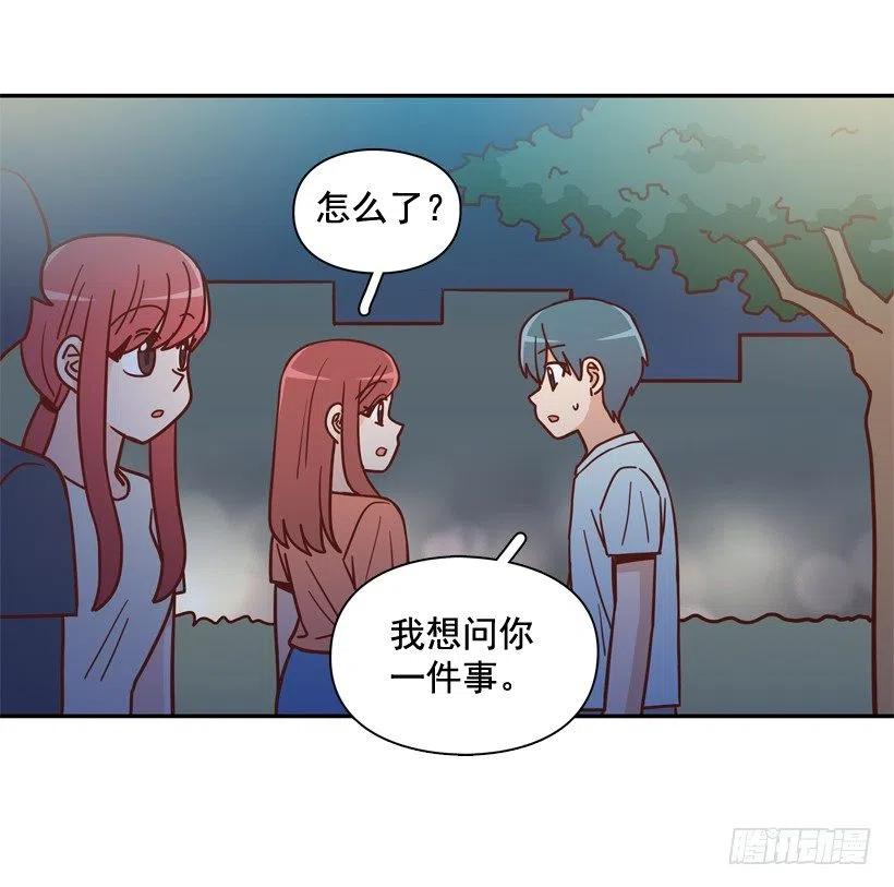 纹身惩罚-第266话