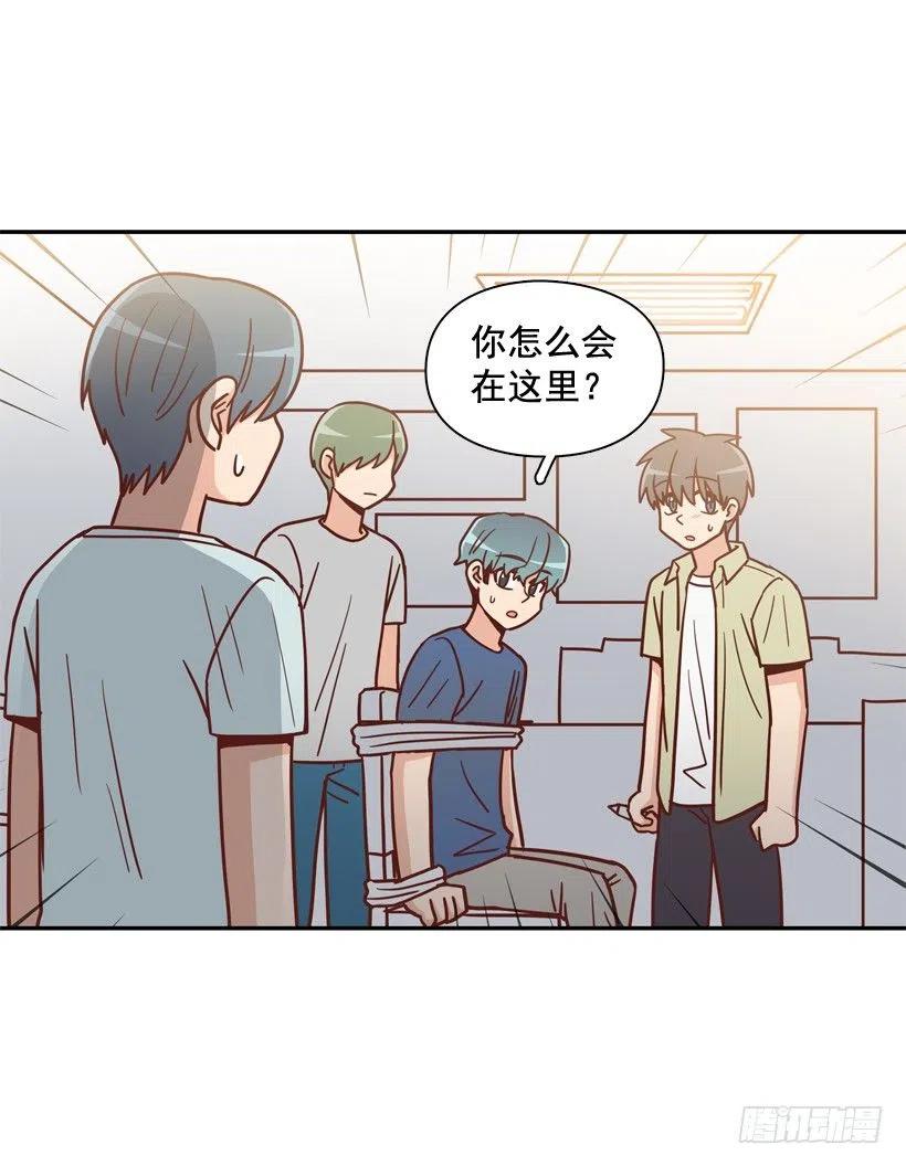 纹身惩罚-第266话