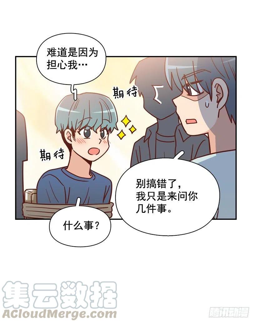 纹身惩罚-第266话