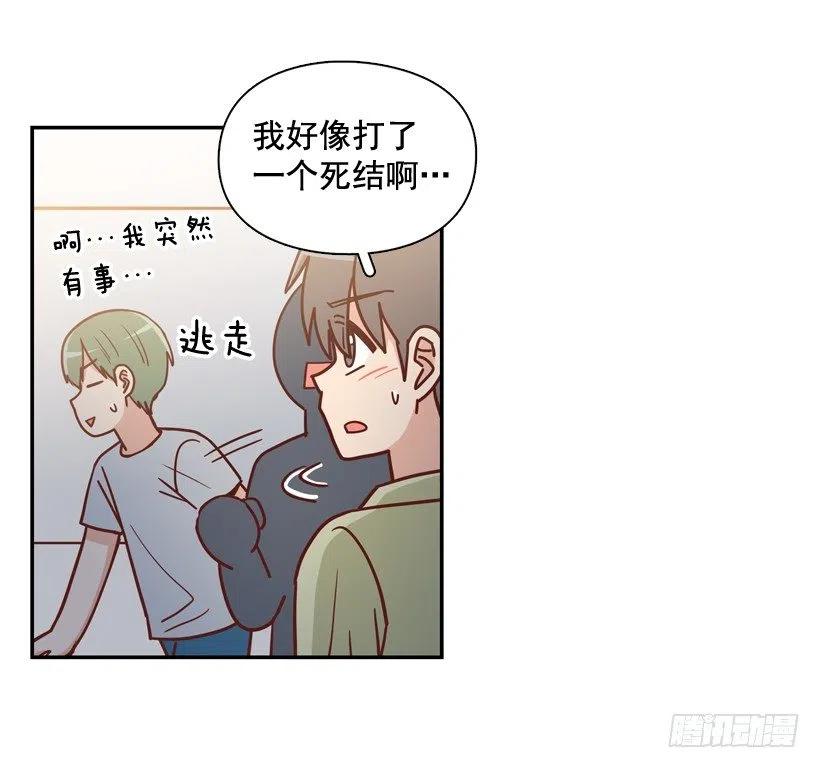 纹身惩罚-第266话