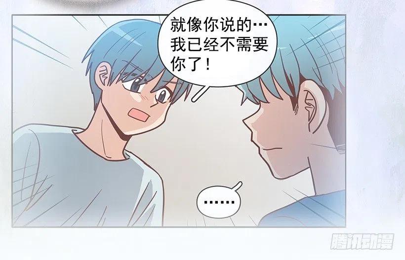 我当时很受伤-第268话