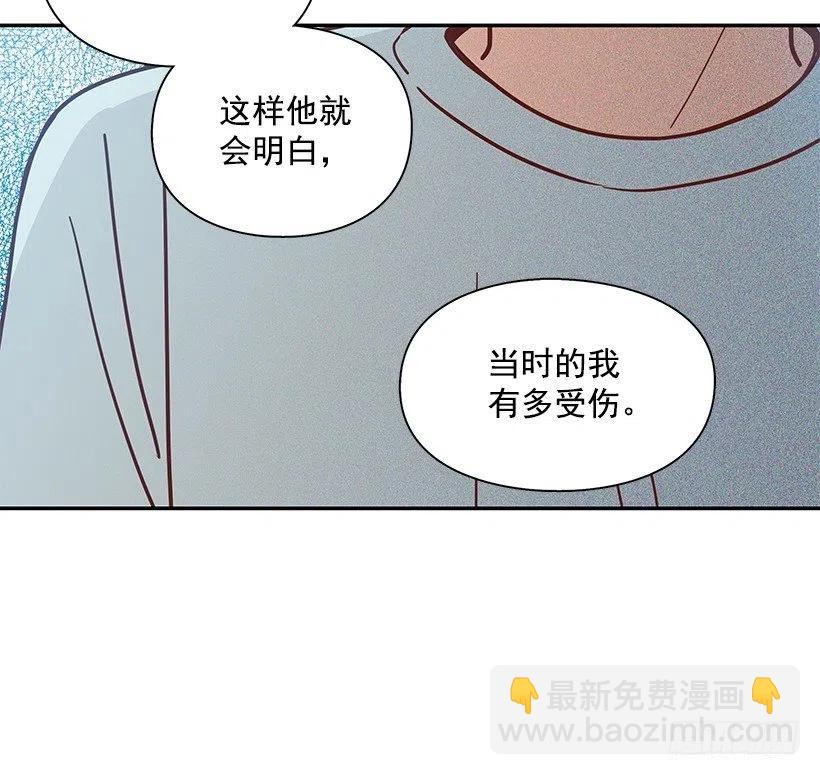 我当时很受伤-第268话