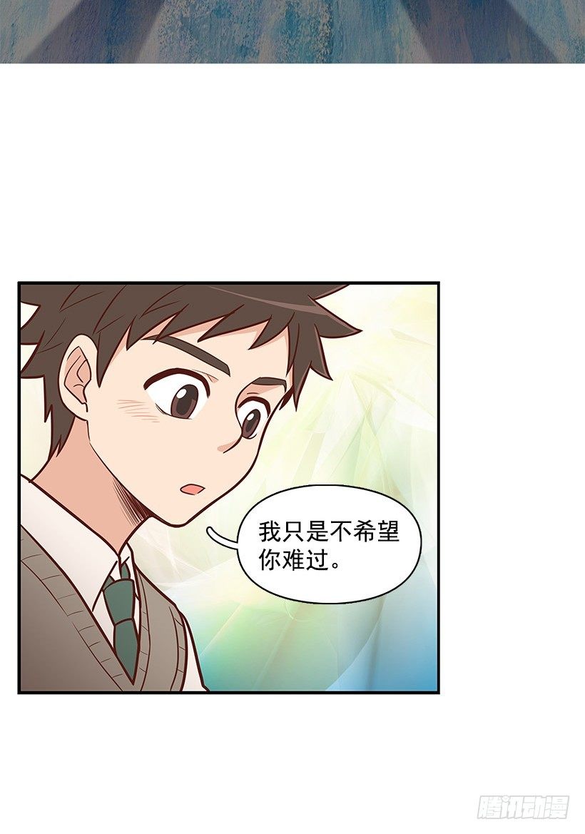 逃避-第28话