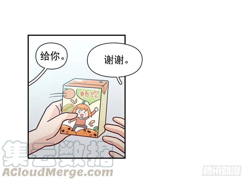 厚脸皮的哥哥(1/2)-第270话