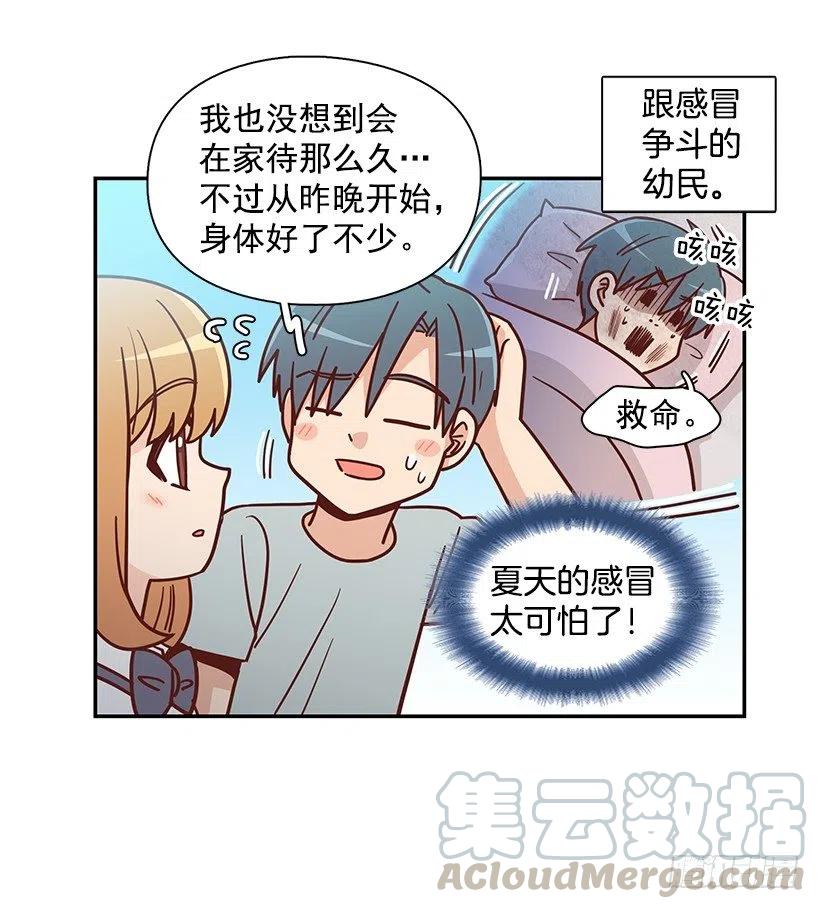 厚脸皮的哥哥(1/2)-第270话