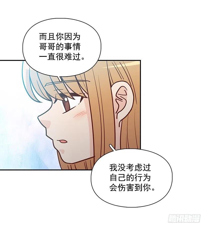 厚脸皮的哥哥(1/2)-第270话